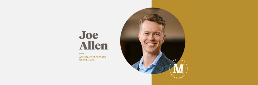 Faculty Highlight: Joe Allen III