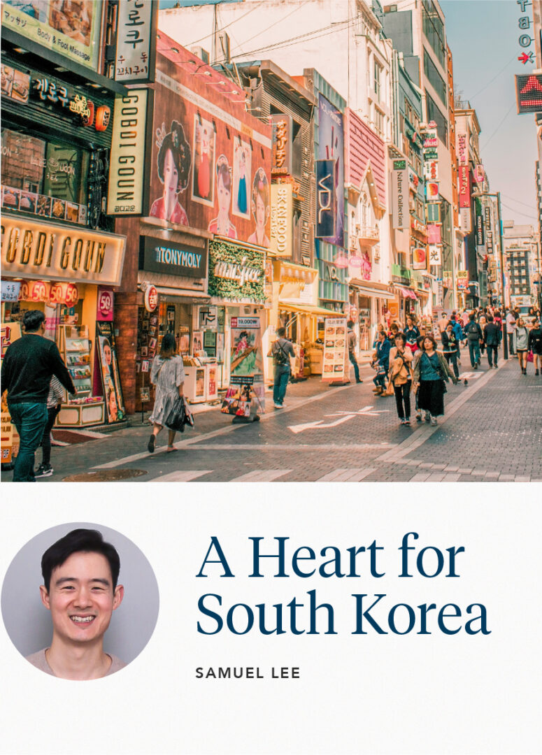 A Heart for South Korea Mobile